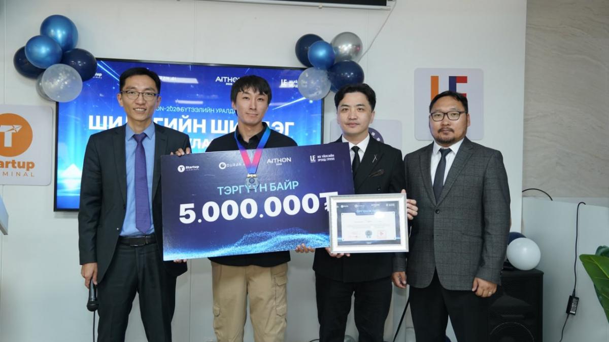 Aithon 2026 - showcase of limitless potential of artificial intelligence