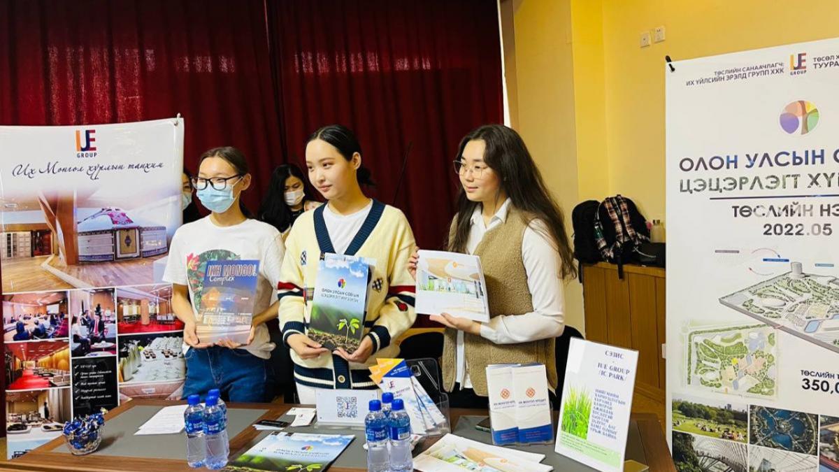 Career Fair 2022 арга хэмжээнд Их Үйлсийн Эрэлд Групп оролцов